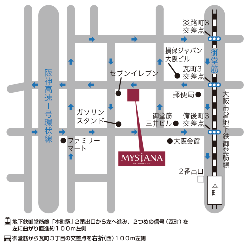 レディース・女性用オーダースーツ MYSTANA（ミスターナ） 大阪本町店 地図
