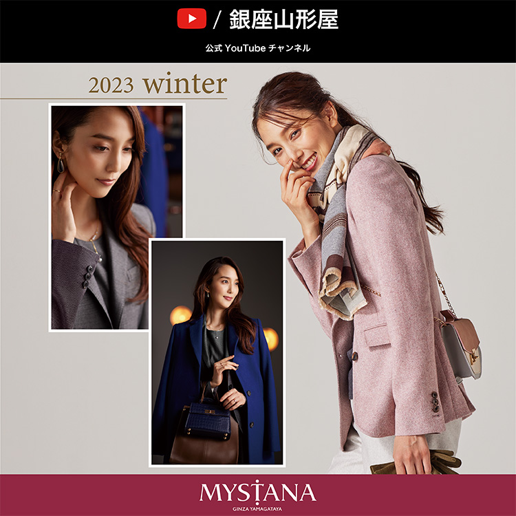 レディース・女性用オーダースーツ MYSTANA