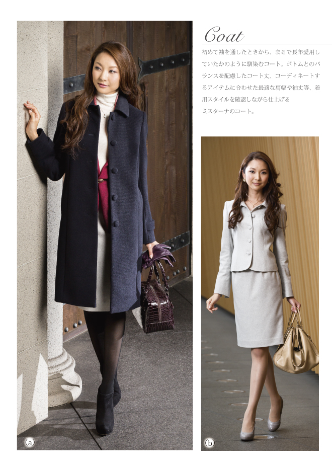2014 Autumn & Winter - レディース・女性用オーダースーツ MYSTANA