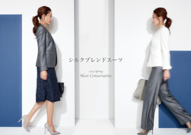 シルクブレンドスーツ 2019 Spring Next Conservative - レディース